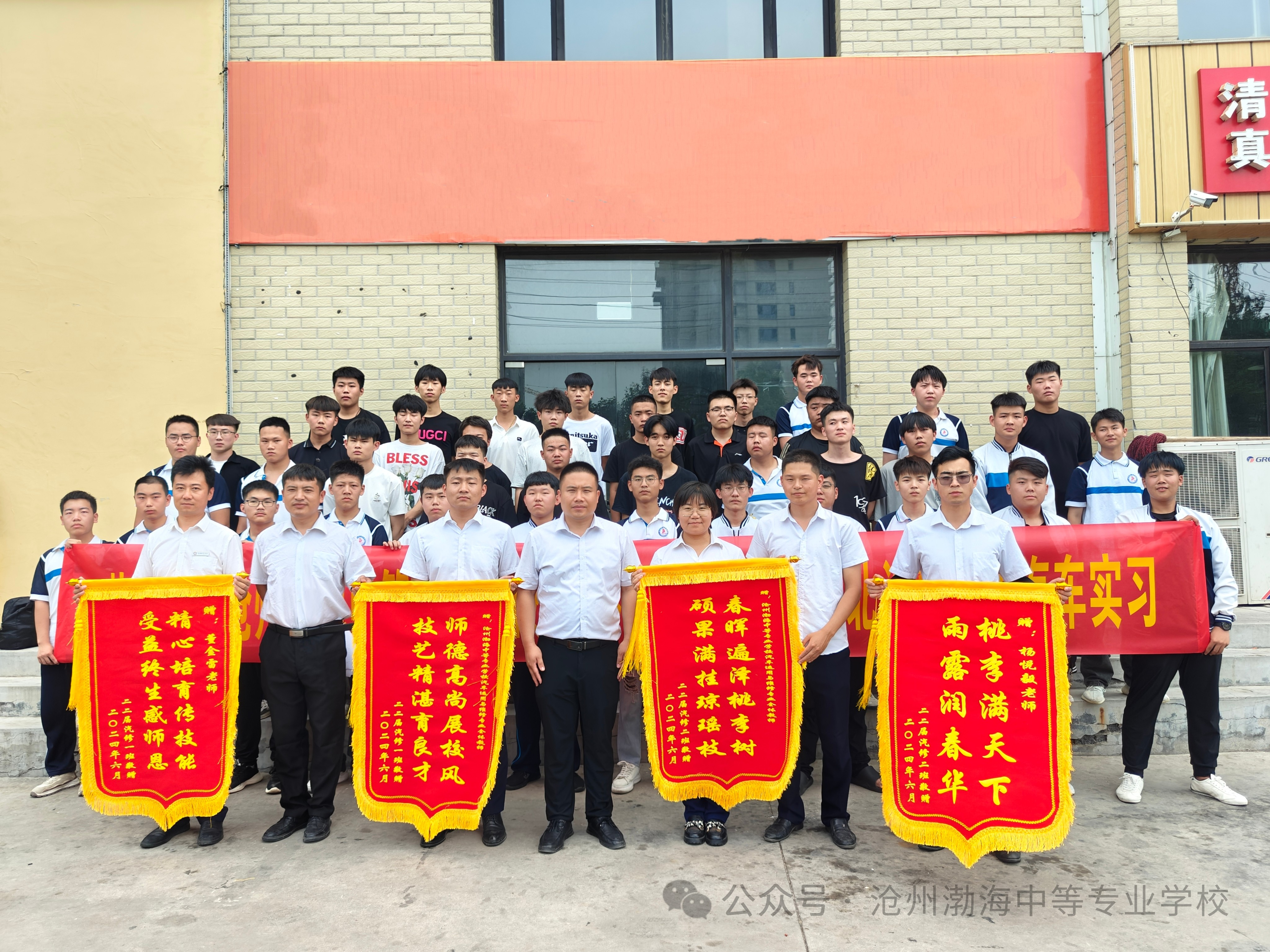 我校22級汽車運用與維修專業(yè)學生赴北京北汽新能源有限公司開啟崗位實習生活